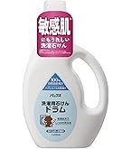 【パックスナチュロン】縦型洗濯機用の石鹸洗剤と洗濯用リンス パックス 洗濯用石けん1200ml 敏感肌用 無香料